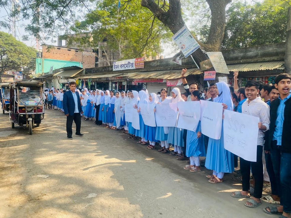 হোমনায় পরীক্ষা কেন্দ্রের দাবিতে এসএসসি পরীক্ষার্থীদের বিক্ষোভ