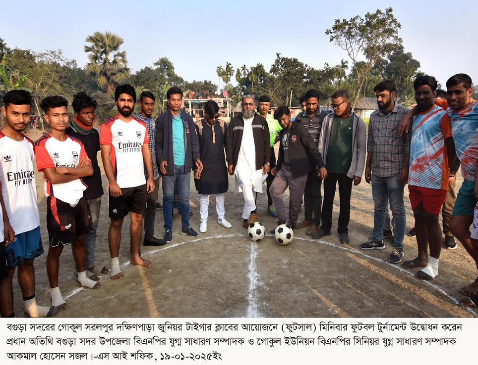 গোকুলে টাইগার ক্লাবের উদ্যোগে মিনিবার ফুটবল টুর্নামেন্ট উদ্বোধন