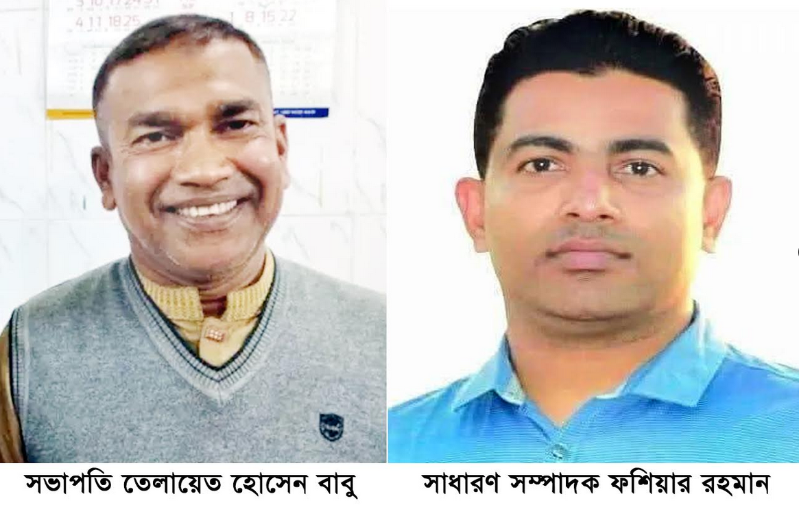 নড়াইল পৌর বিএনপির সভাপতি তেলায়েত, সম্পাদক ফশিয়ার