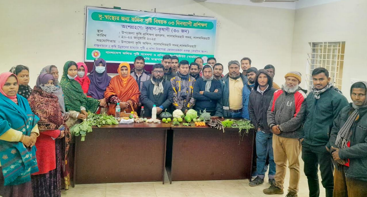 লালমনিরহাটে সু-স্বাস্থ্যের জন্য ফলিত পুষ্টি বিষয়ক প্রশিক্ষণ কর্মশালা অনুষ্ঠিত 