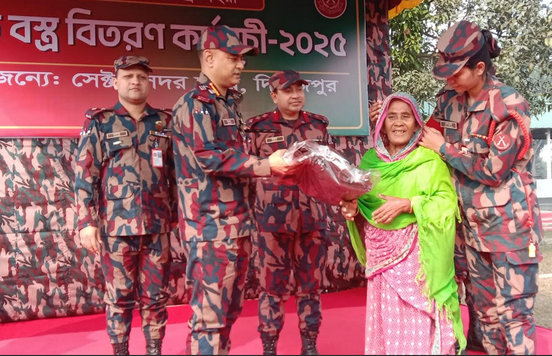 দিনাজপুর সেক্টর সদর দপ্তর এর আয়োজনে শীতার্ত ও অসহায় মানুষের মাঝে শীতবস্ত্র