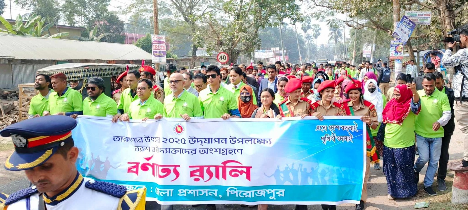 পিরোজপুরে তারুন্যের উৎসব উদযাপন উপলক্ষে র‌্যালী ও কর্মশালা অনুষ্ঠিত হয়েছে