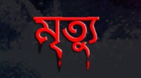 পীরগঞ্জে দুই মোটরসাইকেলের মুখোমু‌খী সংঘর্ষে নিহত-২