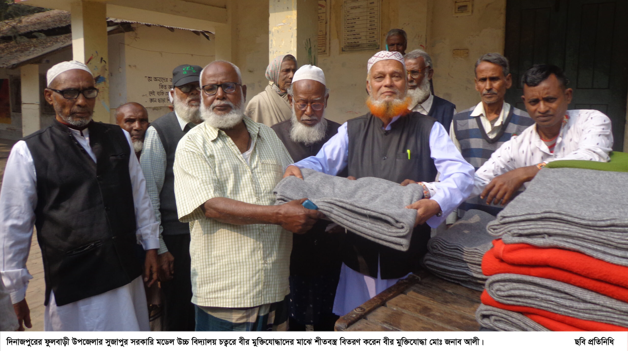 ফুলবাড়ীতে মুক্তিযোদ্ধাদের মাঝে শীতবস্ত্র বিতরণ॥