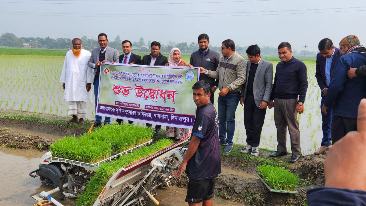 রাইস ট্রান্সপ্লান্টারের মাধ্যমে খানসামা উপজেলায় ধানের চারা রোপণ