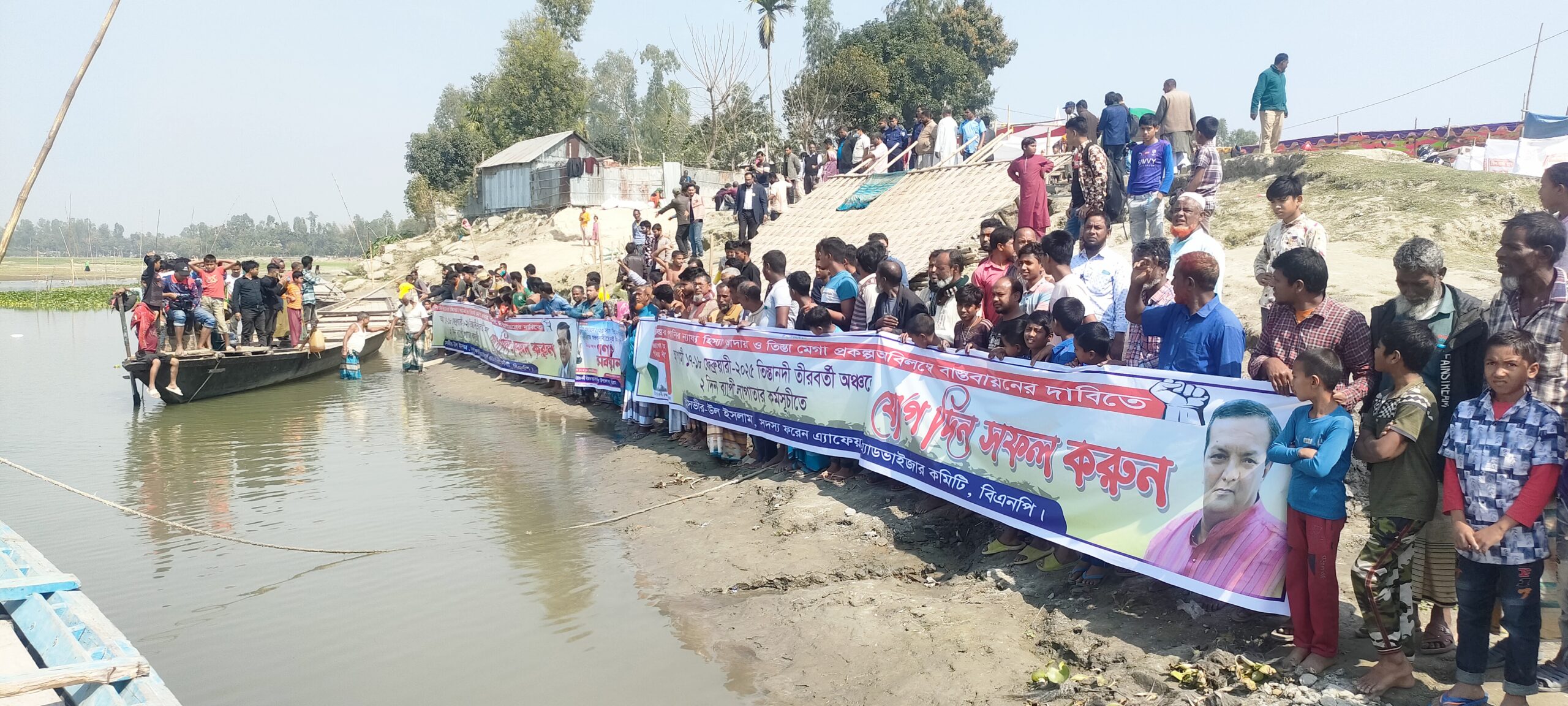 তিস্তা নদীর পানির ন্যায্য হিস্যা এবং তিস্তা মেগা প্রকল্প বাস্তবায়নের দাবিতে নদীতে মানববন্ধন 