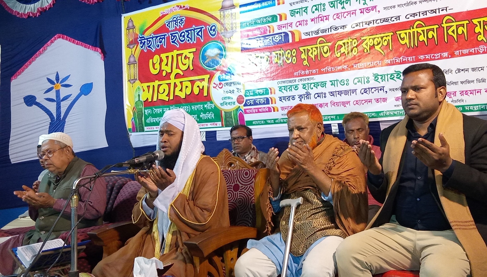 পাঁচবিবিতে সৈয়দ নুর উদ্দিন দরগা শরীফে ওয়াজ মাহফিল অনুষ্ঠিত