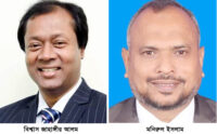 নড়াইল জেলা বিএনপির সম্মেলন অনুষ্ঠিত  দ্বিতীয়বার সভাপতি হলেন জাহাঙ্গীর ও সম্পাদক মনিরুল