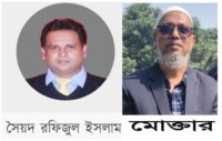 এমজিএমসিএল অফিসার্স ওয়েলফেয়ার এসোসিয়েশন নির্বাচন সভাপতি রফিজুল সম্পাদক মোক্তার