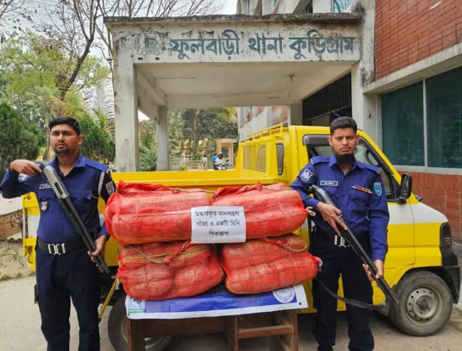 ফুলবাড়ীতে ৫৮ কেজি গাঁজাসহ পিকআপ জব্দ