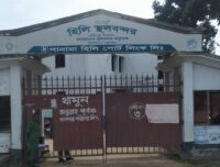 ৮দিন হিলি স্থল বন্দরে আমদানি রপ্তানি বন্ধ।
