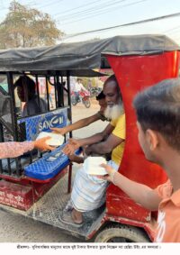 শ্রীমঙ্গলের সুবিধাবঞ্চিতদের দুই টাকায় ইফতার দিচ্ছে “দ্য হেলপিং উইং”