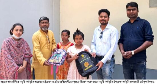 আদমদীঘিতে চিত্রাঙ্কন ও ক্রীড়া প্রতিযোগীতার পুরষ্কার বিতরণ