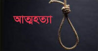 পলাশবাড়ীতে কিশোরীর আত্বহত্যা