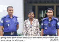 ফুলবাড়ীতে অভিযান চালিয়ে ১৮টি মাদক মামলার আসামি আটক॥