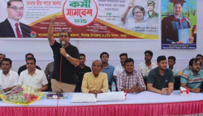 শিবগঞ্জে ছাত্রদলের বিশাল কর্মী সভা অনুষ্ঠিত 