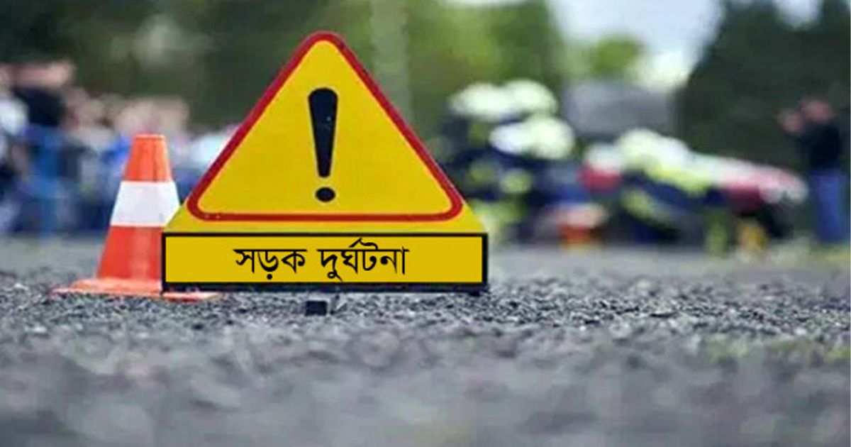 ঘোড়াঘাটে বাসের ধাক্কায় বৃদ্ধ নিহত