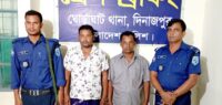 ঘোড়াঘাটে ছাত্র আন্দোলনে হামলার মামলায় আ.লীগ ও যুবলীগ নেতা গ্রেপ্তার