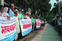 চীনের হাসপাতাল পার্বতীপুরে নির্মাণের দাবিতে মানববন্ধন