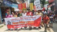 সয়াবিনের মুল্য বৃদ্ধি সিদ্ধান্ত প্রত্যাহারে দাবীতে গাইবান্ধায় বিক্ষোভ মিছিল 