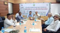 দিনাজপুরে খামারি মোবাইল অ্যাপ ও ক্রপ জোনিং সিস্টেমের উপর কর্মশালা অনুষ্ঠিত