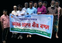 ঝিনাইগাতীতে অড়হর ডালের বীজ বপনের উদ্বোধন