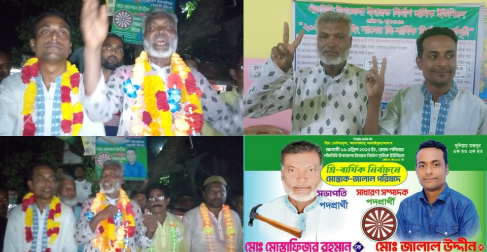 পাঁচবিবিতে ইমারত নির্মাণ শ্রমিক ইউনিয়নের নির্বাচনে- মোস্তাক সভাপতি জালাল সম্পাদক নির্বাচিত