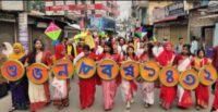 শেরপুরে নানা আয়োজনে বর্ষবরণ অনুষ্ঠিত