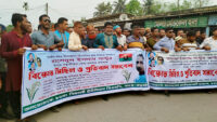 নড়াইলে বিএনপি নেতার ওপর ককটেল হামলার প্রতিবাদে বিক্ষোভ মিছিল ও সমাবেশ অনুষ্ঠিত