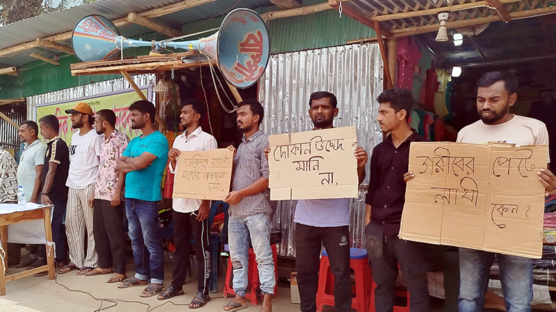 নড়াইলে হকার্স মার্কেট উচ্ছেদ করলে হতদরিদ্র পরিবারের সন্তানদের পড়ালেখা বন্ধ হয়ে যাবে !