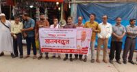 পার্বতীপুরে আমার দেশ সম্পাদকের বিরুদ্ধে মিথ্যা মামলার প্রতিবাদে মানববন্ধন