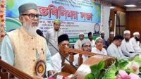 বিবাহ নিবন্ধনে অতিরিক্ত ফি আদায় বন্ধ করতে হবে: ধর্ম উপদেষ্টা