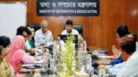 সংবাদপত্রের গুনগত মানোন্নয়নে টাস্কফোর্স গঠনের ঘোষণা তথ্য ও সম্প্রচার উপদেষ্টার