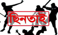 শেরপুরে চালককে হত্যা করে অটো ছিনতাই