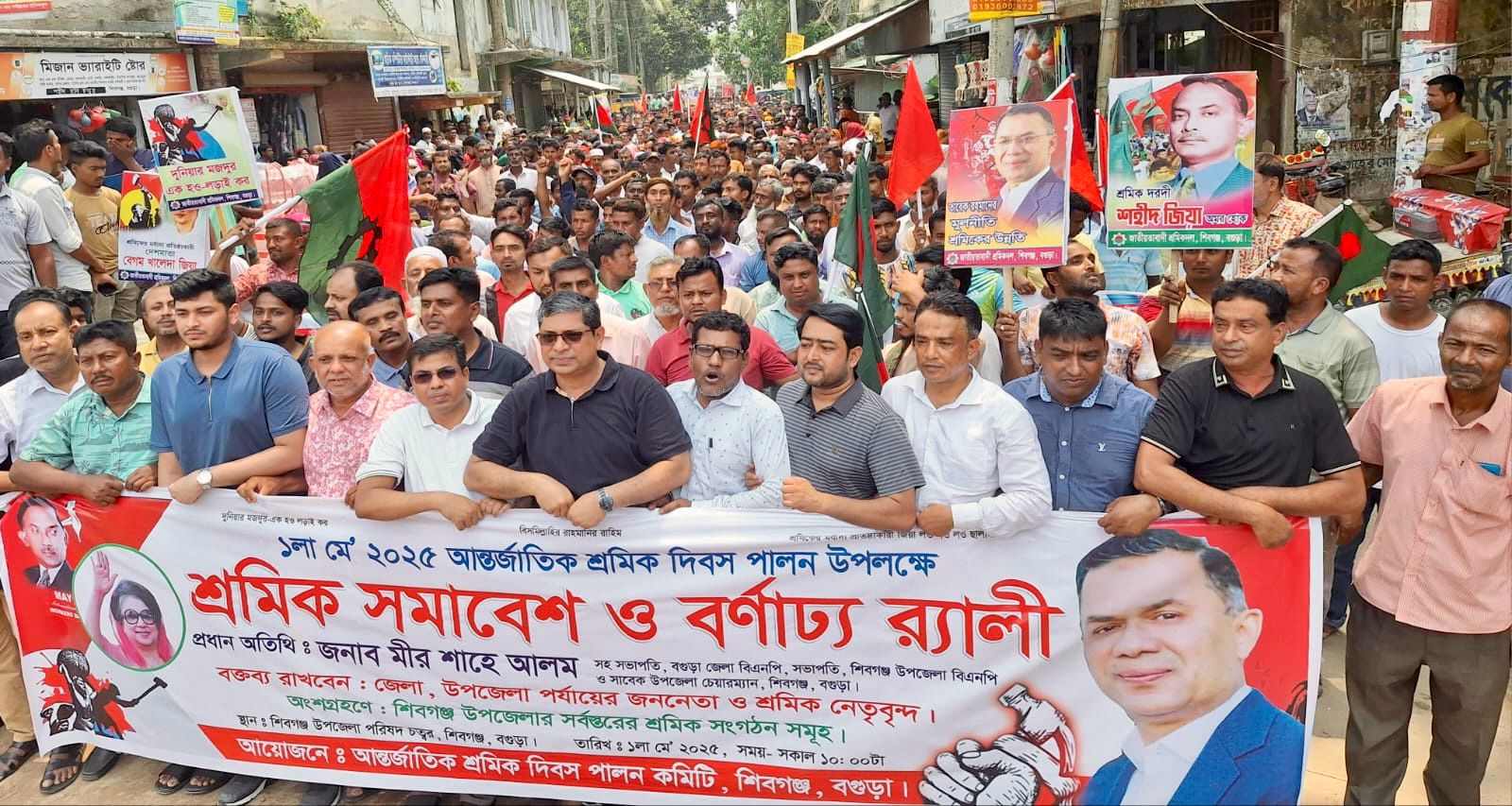 শহীদ জিয়া নিজেকে শ্রমিক হিসেবে পরিচয় দিতে গর্ববোধ করতেন…. মীর শাহে আলম শহীদ জিয়া নিজেকে শ্রমিক হিসেবে পরিচয় দিতে গর্ববোধ করতেন…. মীর শাহে আলম