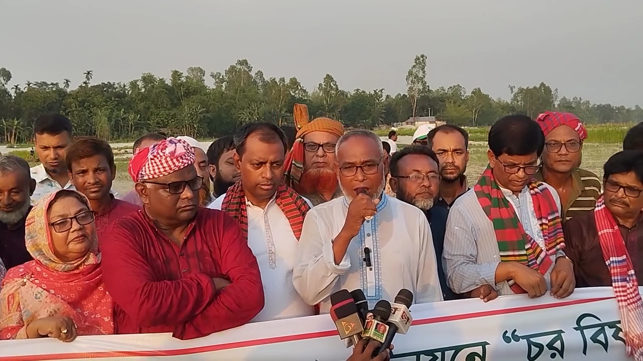 রাজারহাটে তিস্তায় চর মন্ত্রনালয়ের দাবীতে মানববন্ধন ও সমাবেশ অনুষ্ঠিত রাজারহাটে তিস্তায় চর মন্ত্রনালয়ের দাবীতে মানববন্ধন ও সমাবেশ অনুষ্ঠিত