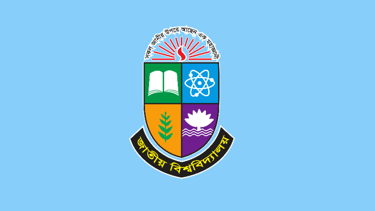 জাতীয় বিশ্ববিদ্যালয়ে ভর্তিতে পরীক্ষার্থী সাড়ে ৫ লাখ জাতীয় বিশ্ববিদ্যালয়ে ভর্তিতে পরীক্ষার্থী সাড়ে ৫ লাখ