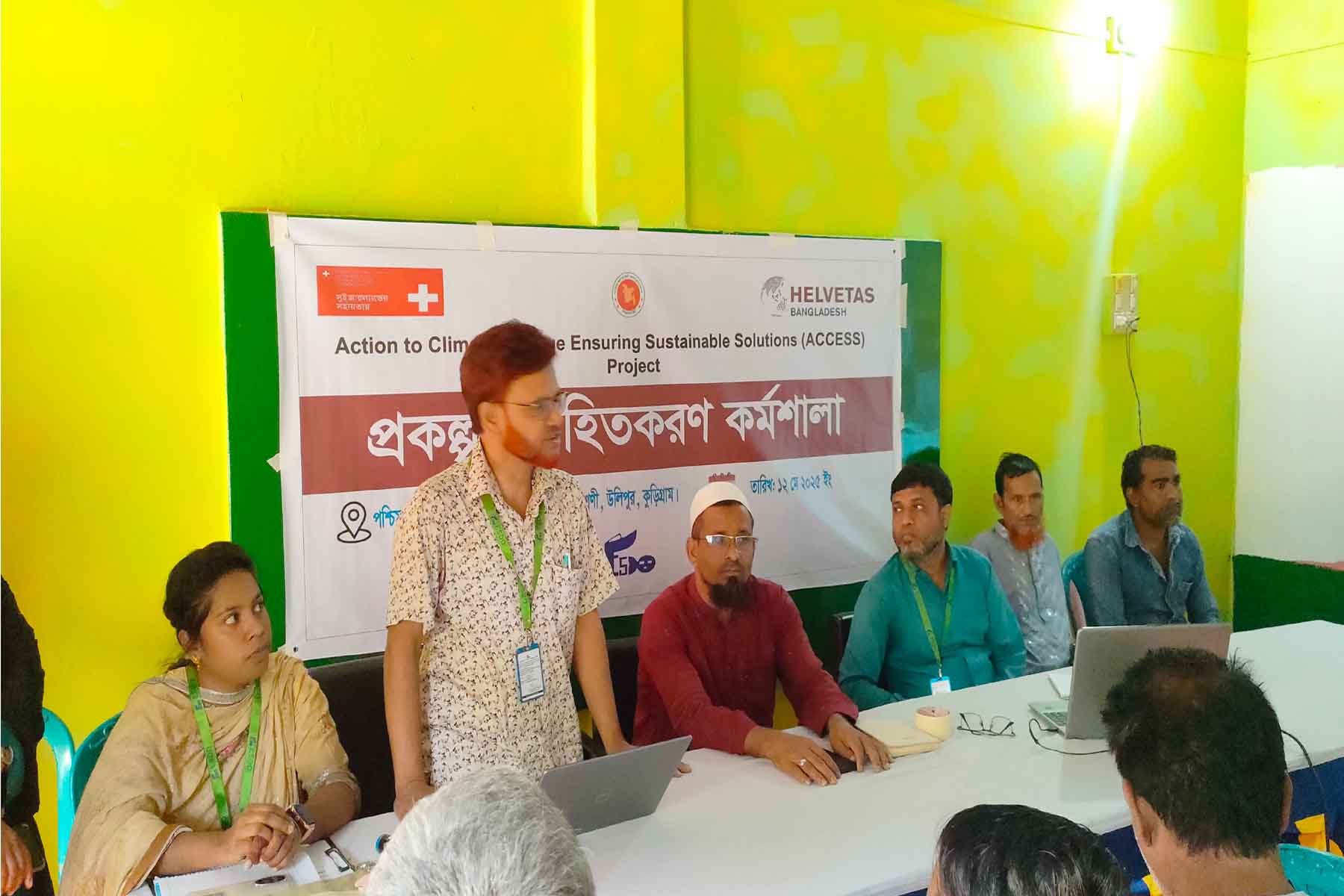 উলিপুরে জলবায়ু পরিবর্তনের টেকসই সমাধান নিশ্চিত করার জন্য পদক্ষেপ (এ্যাকসেস)প্রকল্প অবহিতকরণ কর্মশালা উলিপুরে জলবায়ু পরিবর্তনের টেকসই সমাধান নিশ্চিত করার জন্য পদক্ষেপ (এ্যাকসেস)প্রকল্প অবহিতকরণ কর্মশালা