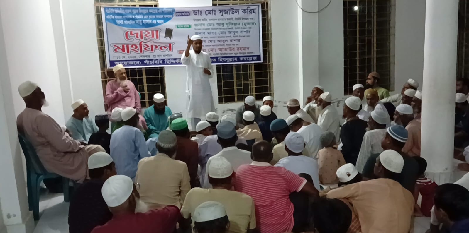 পাঁচবিবিতে মরহুম সাংবাদিক আবু হাসানের স্মরণে দোয়া মাহফিল পাঁচবিবিতে মরহুম সাংবাদিক আবু হাসানের স্মরণে দোয়া মাহফিল