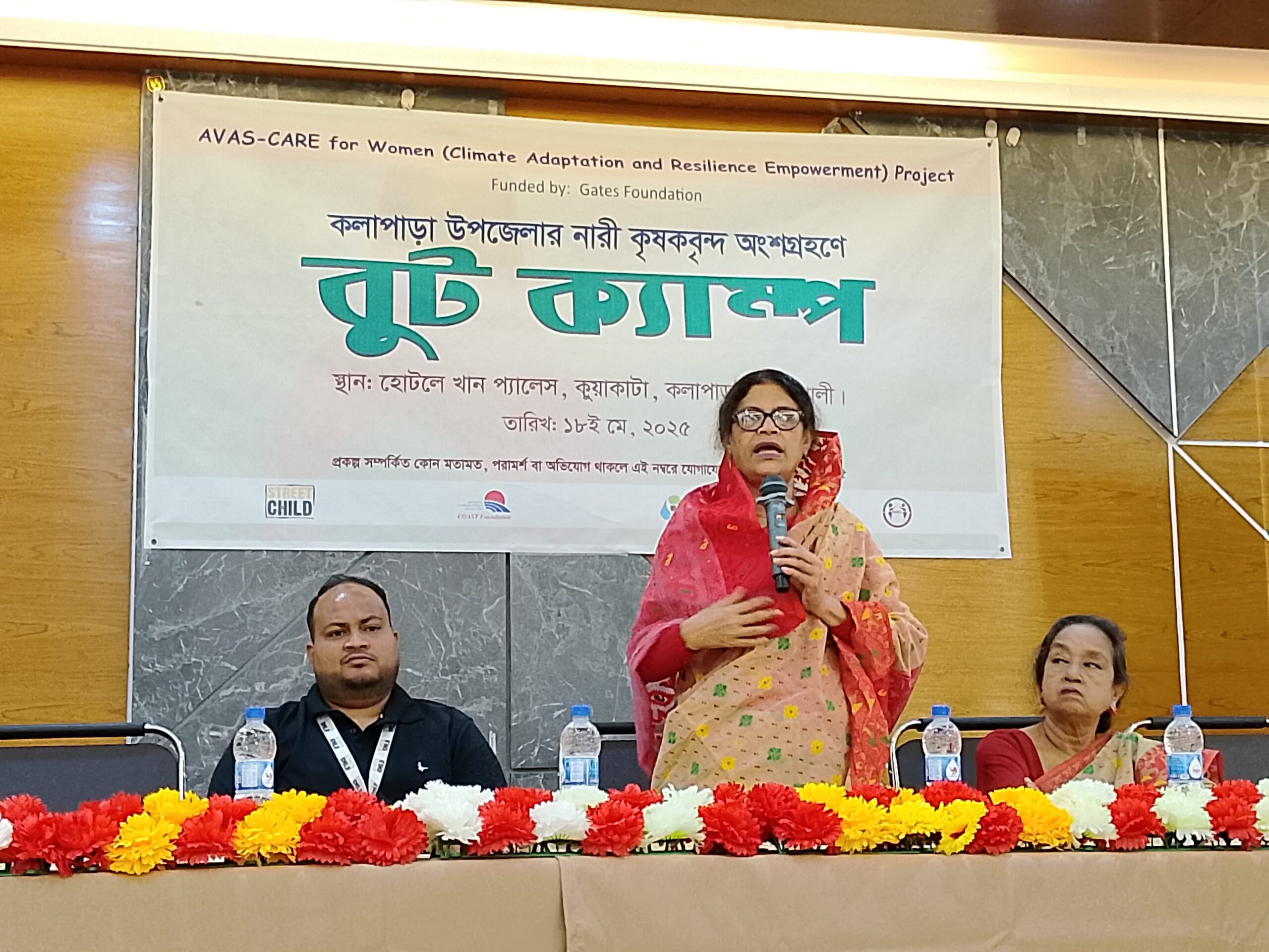 কলাপাড়ায় নারী কৃষকদের অংশগ্রহনে বুট ক্যাম্প অনুষ্ঠিত।। কলাপাড়ায় নারী কৃষকদের অংশগ্রহনে বুট ক্যাম্প অনুষ্ঠিত।।