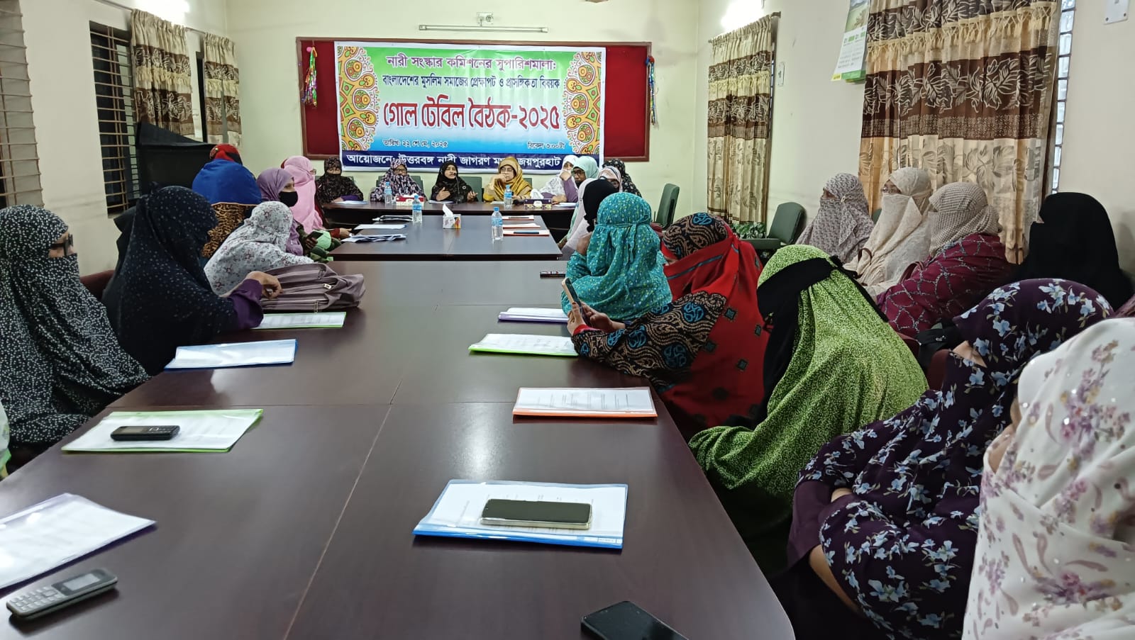 জয়পুরহাটে নারী জাগরণ মঞ্চের গোলটেবিল বৈঠক অনুষ্ঠিত জয়পুরহাটে নারী জাগরণ মঞ্চের গোলটেবিল বৈঠক অনুষ্ঠিত