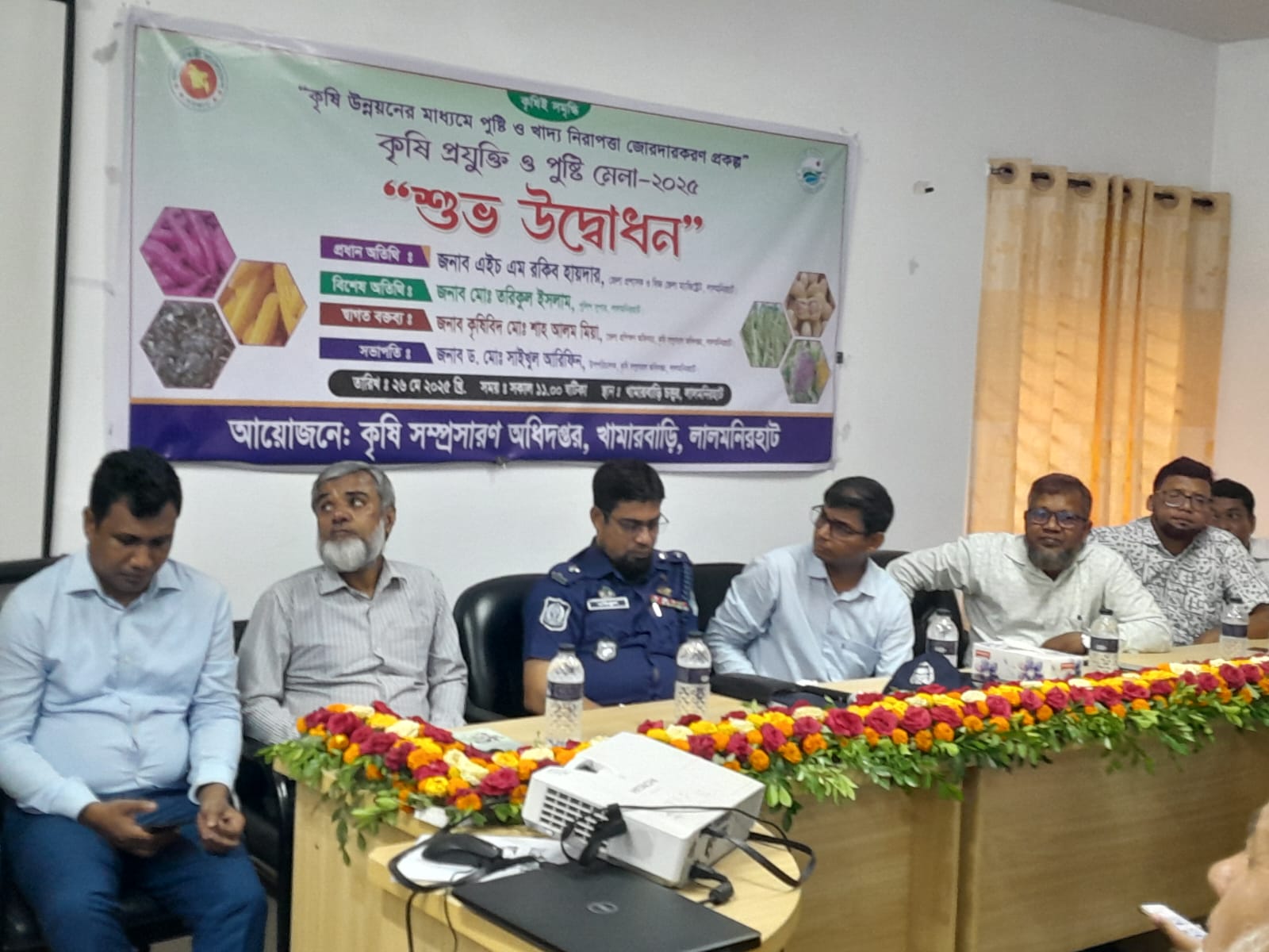 লালমনিরহাটে কৃষি প্রযুক্তি ও পুষ্টি মেলা অনুষ্ঠিত লালমনিরহাটে কৃষি প্রযুক্তি ও পুষ্টি মেলা অনুষ্ঠিত