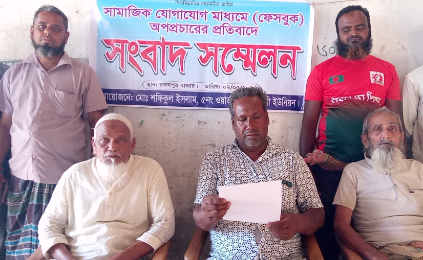 পাঁচবিবিতে ফেসবুকে অগপ্রচারের প্রতিবাদে ইউপি সদস্যের সংবাদ সম্মেলন পাঁচবিবিতে ফেসবুকে অগপ্রচারের প্রতিবাদে ইউপি সদস্যের সংবাদ সম্মেলন
