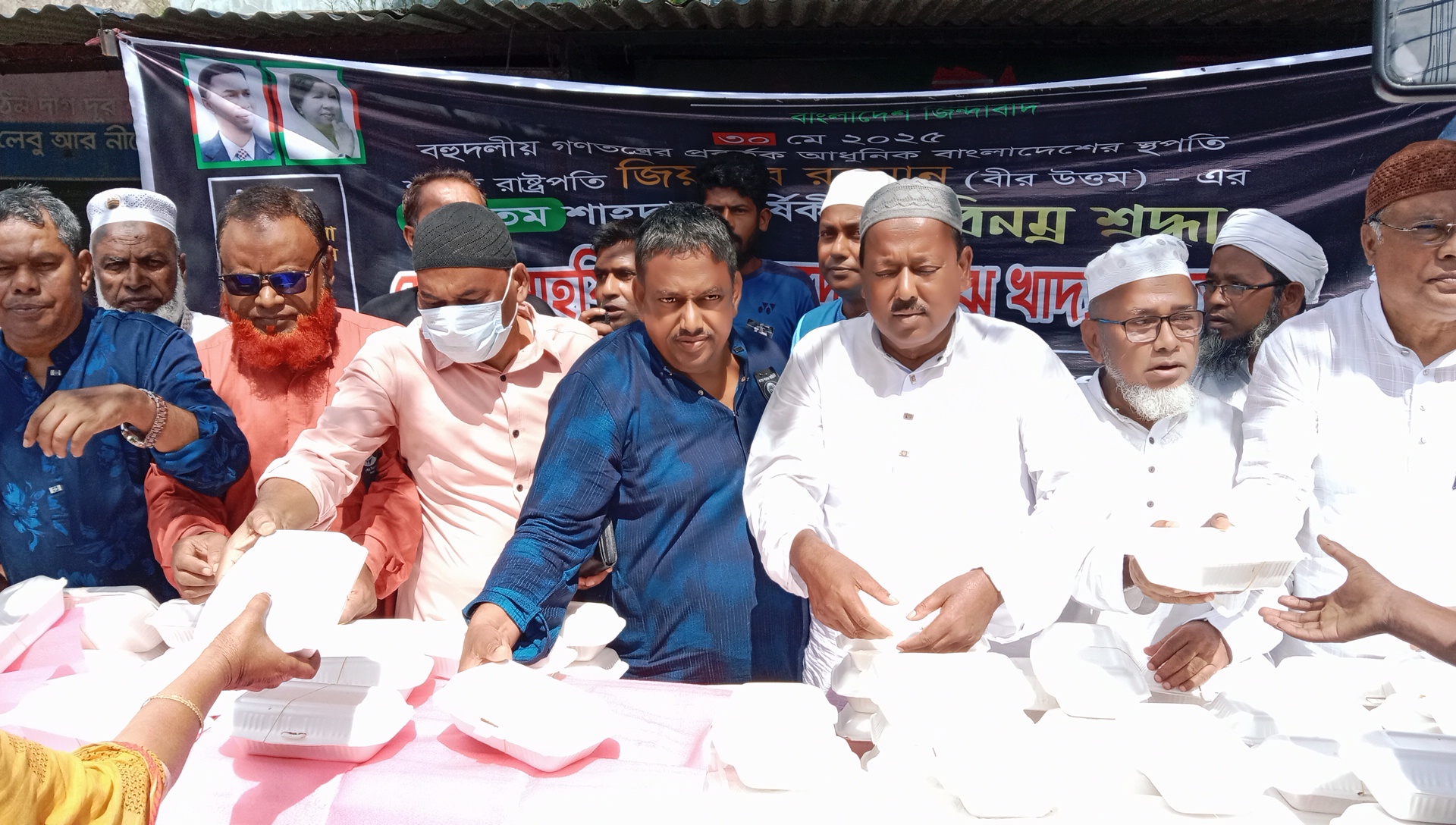 দিনাজপুরে তাঁতীদলের আয়োজনে শহীদ রাষ্ট্রপতি জিয়াউর রহমানের ৪৪ তম শাহাদাত বার্ষিকী পালিত