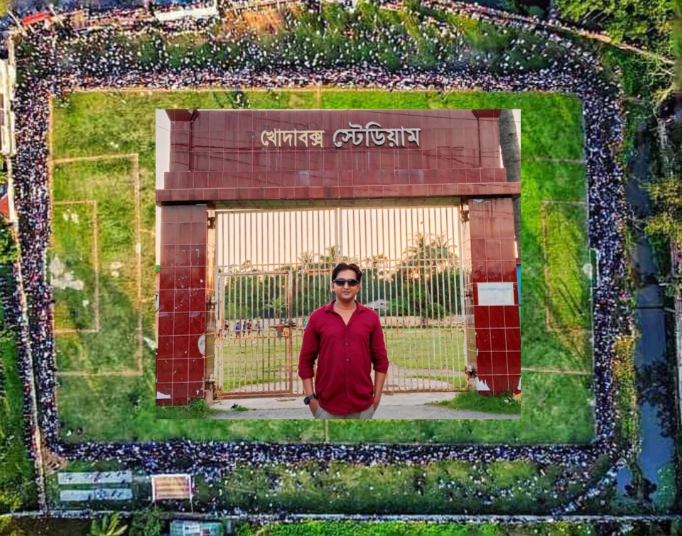 পাঁচবিবিতে জমির দাতা খোদাবক্স স্টেডিয়ামের যাত্রা শুরু পাঁচবিবিতে জমির দাতা খোদাবক্স স্টেডিয়ামের যাত্রা শুরু