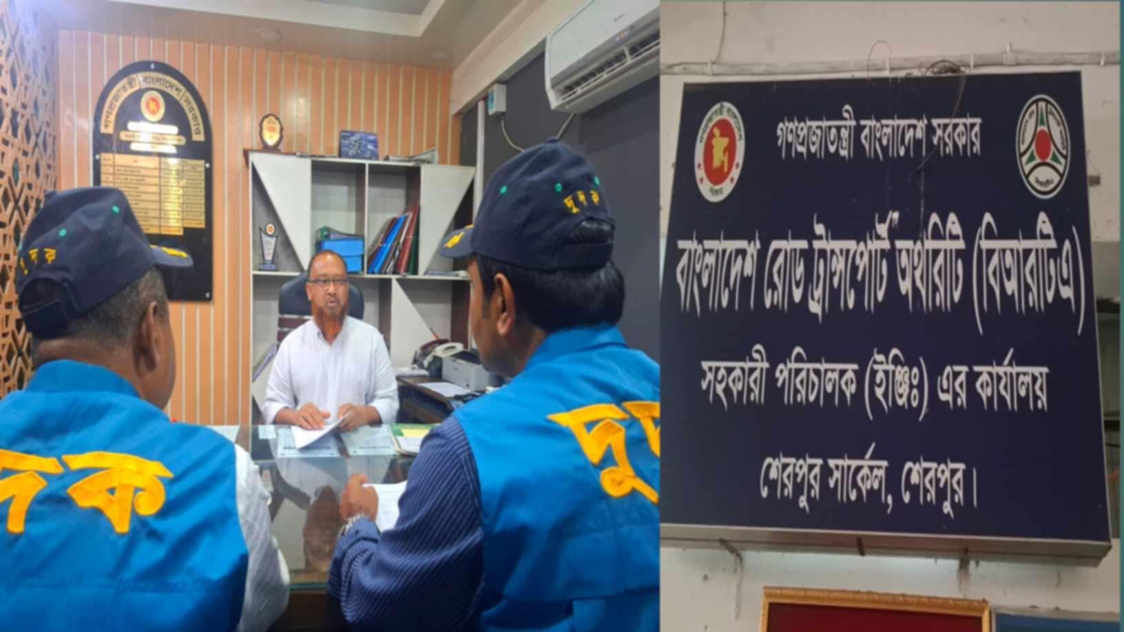 শেরপুরে বিআরটিএ অফিসে দুদকের অভিযান শেরপুরে বিআরটিএ অফিসে দুদকের অভিযান