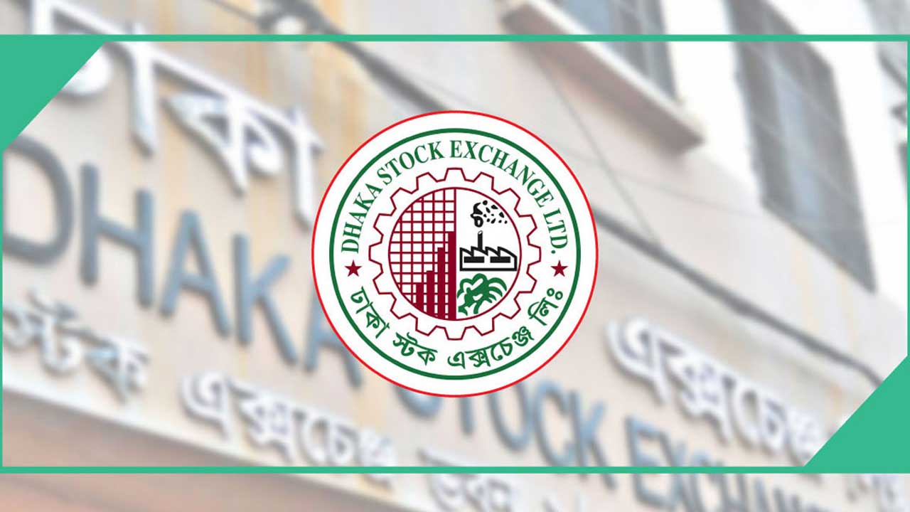 পুঁজিবাজারও ১৭ ও ২৪ মে শনিবার খোলা পুঁজিবাজারও ১৭ ও ২৪ মে শনিবার খোলা