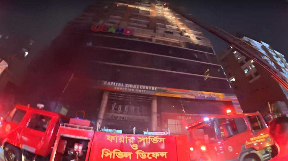 বেইলি রোডের ভবনে আগুন বেইলি রোডের ভবনে আগুন
