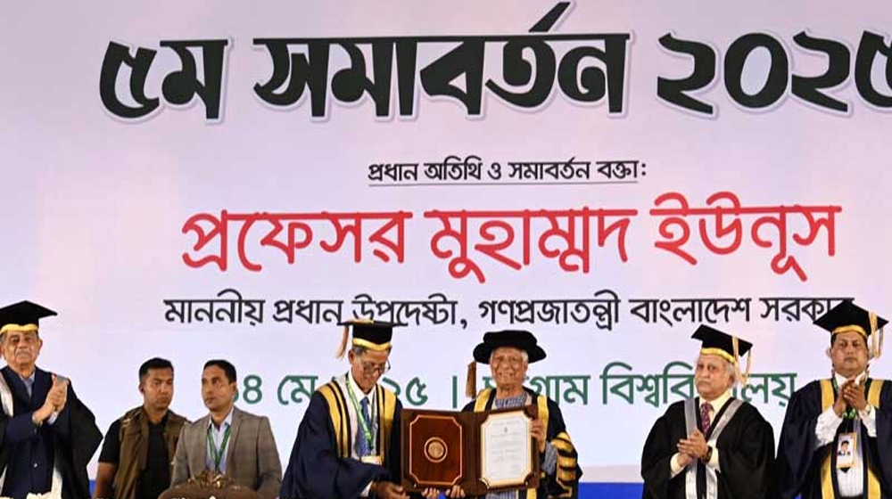 প্রধান উপদেষ্টা ড. ইউনূসকে ডি-লিট ডিগ্রি প্রদান প্রধান উপদেষ্টা ড. ইউনূসকে ডি-লিট ডিগ্রি প্রদান