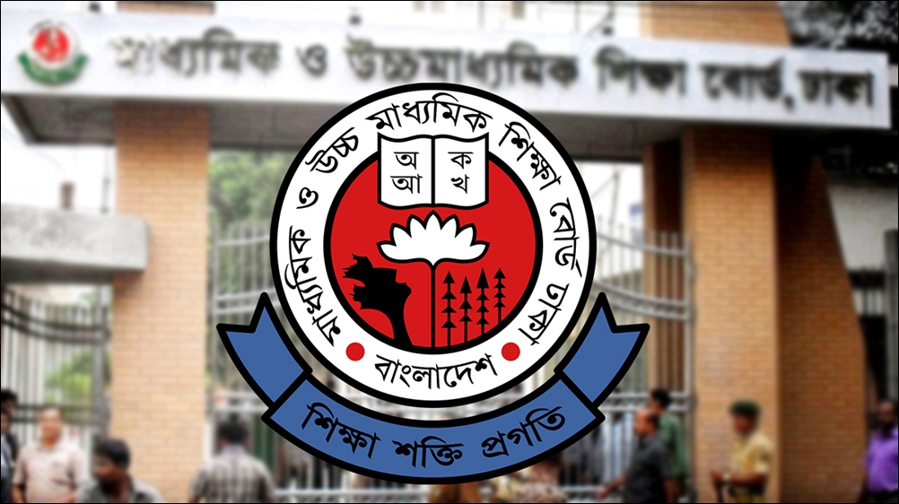 শিক্ষকদের বেতন-বোনাস নিয়ে যে বার্তা দিলেন মাউশি শিক্ষকদের বেতন-বোনাস নিয়ে যে বার্তা দিলেন মাউশি